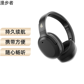 漫步者 W820NB 三金标版 头戴式主动降噪蓝牙耳机  83小时续航 适用苹果华为小米 午夜灰