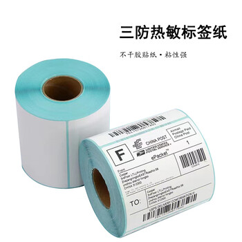 鲁凤来- 三防热敏标签纸 不干胶打印纸快递面单贴纸电子秤条码纸100×100mm 500张/卷 8卷