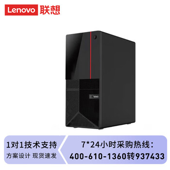 联想（Lenovo）工控机ECI-521 /I5-10400/16G +1T + 双千兆网口DOS