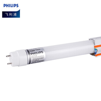 飞利浦（PHILIPS）T8LED灯管双端供电日光管双端输入高亮节能灯管1.2米22W白光6500K