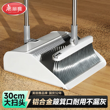 美丽雅扫把簸箕家用折叠扫地笤扫帚撮箕不粘头发软毛神器垃圾铲两件套装