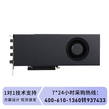 联想服务器工作站配件RTX 30系列显卡-24G