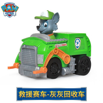 环保回收车灰灰>汪汪队立大功(paw patrol>卡通周边>潮玩/动漫>