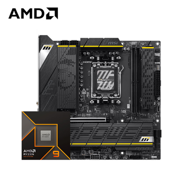 AMD锐龙R9 9950X搭微星B850MPOWER超频主板 游戏电竞主板 主板CPU套装 板U套装