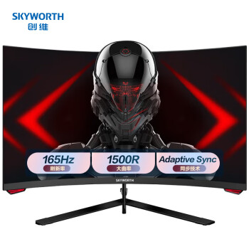 创维（Skyworth）27英寸 电竞显示器 FHD 165Hz 曲面屏 可壁挂 DP/HDMI接口 曲面电脑显示器（G1AF27C pro）