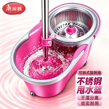 美丽雅旋转拖把40cm带桶一套家用免手洗一拖净洗脱一体2026吸水2拖头