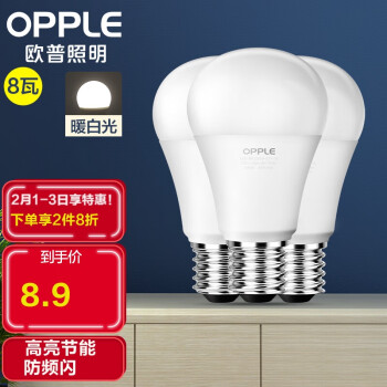 OPPLE 欧普照明 E27大螺口灯泡 8W 暖白光 3只装 30.15元 