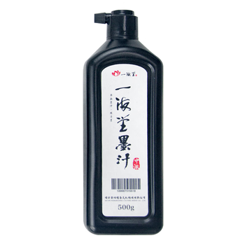 一海堂文化【全网低价】中浓墨汁文房四宝笔墨纸砚书法国画创作墨汁毛笔书画国画用墨 练习墨汁500g