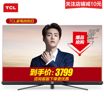 康佳4k电视有哪些优势_tcl真4k电视_4k电视tcl的优势所在