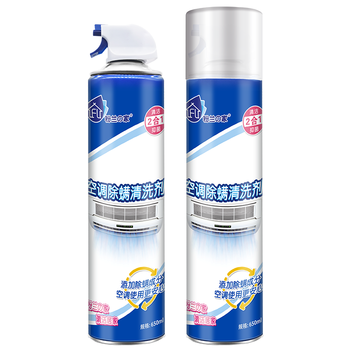 粉兰之家空调清洗剂650ML*2家用消毒净化去味清洁剂内外机免拆免洗去污