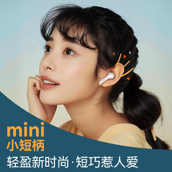 爱国者TW31 蓝牙耳机真无线半入耳式 音乐运动无线耳机 通话长续航耳机 适用于小米苹果华为 白色