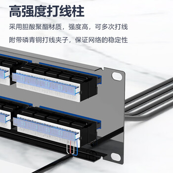 SK-LINK 50口电话语音配线架 电信级语音RJ11电话线水晶头直插配线架2U机架加厚镀金理线器SK-PRJ11-50 SK-LINK 50口电话语音配线架 电信级语音RJ11电话线水晶头直插配线架2U机架加厚镀金理线器SK-PRJ11-50