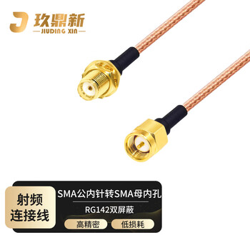 玖鼎新 SMA公转母射频连接线RG142特氟龙双屏蔽耐高温OD5mm 0-6G电台馈线天线延长2米 JDX-42SJK-4