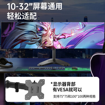 LUCKPRO双屏显示器支架 显示屏支架电脑支架多屏扩展桌面放置式底座机械臂一拖二免打孔屏幕悬空增高架