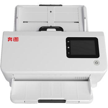 奔图(PANTUM)DS-330 国产化 A4高速扫描仪 自动双面扫描 50ppm 支持双系统 奔图(PANTUM)DS-330 国产化 A4高速扫描仪 自动双面扫描 50ppm 支持双系统
