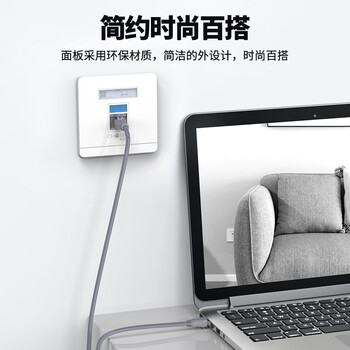 秋叶原(CHOSEAL)单口网络面板 通用超五/六/七类/电话模块 一位电脑网线口插座加厚86型面板 1个 QZ4402 秋叶原(CHOSEAL)单口网络面板 通用超五/六/七类/电话模块 一位电脑网线口插座加厚86型面板 1个 QZ4402