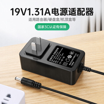 金陵声宝 飞利浦AOC台式机电脑充电器液晶显示器19V1.31A适配器19V1.58A 19V1.84A 19V2.37A通用电源线