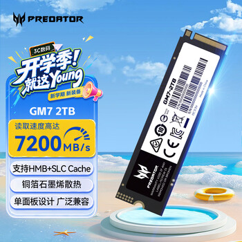 宏碁掠夺者(PREDATOR)2TB SSD固态硬盘 M.2接口(NVMe协议) GM7系列|NVMe PCIe 4.0读速7200MB/s AI电脑存储配件