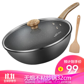 华帝 不粘锅32cm 炒锅 多用炒菜锅煎锅 电磁炉煤气通用烹饪锅具 赠木铲C3217,降价幅度28.8%