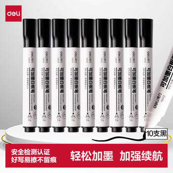 得力（deli）可加墨白板笔 可擦易擦 办公会议教学用 10支/盒DL-S502 办公用品 黑色