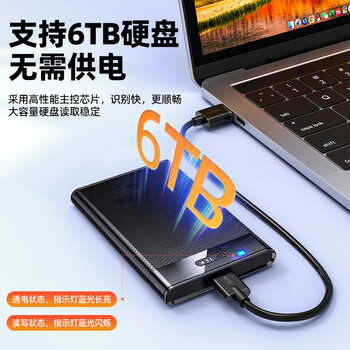 优越者移动硬盘盒2.5英寸SATA转USB3.0笔记本电脑外接壳固态机械ssd硬盘盒子读取外设产品透明黑S103EBK 优越者移动硬盘盒2.5英寸SATA转USB3.0笔记本电脑外接壳固态机械ssd硬盘盒子读取外设产品透明黑S103EBK