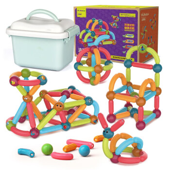 纽奇（Nukied）儿童积木玩具磁力棒磁铁棒儿童礼物男女孩1-3-6岁早教启蒙建构棒 二代磁力棒46件套[收纳桶]