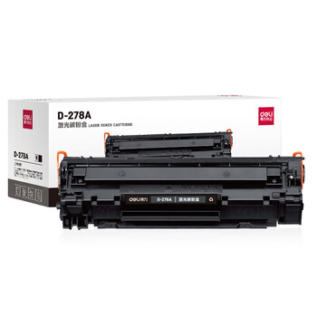 得力(deli)D-278A激光碳粉盒(黑)(适用惠普 Laserjet P1560/P1566/P1606/P1606dn/M1536dnf MFP)