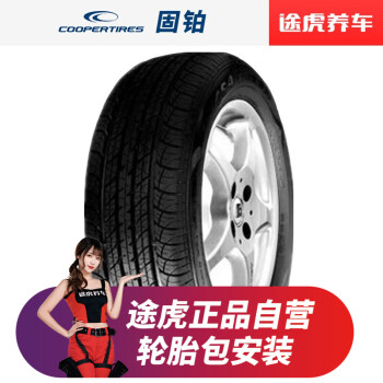 固铂汽车轮胎 途虎正品保证 包安装 CS4 TOURING PLUS 235/55R18 100V