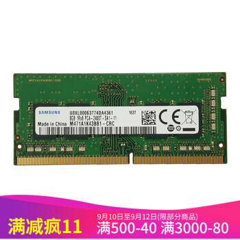 SAMSUNG 三星 4G/8G/16G DDR4 2400兼容2133 原厂颗粒 笔记本台式机内存 DDR4 2400 笔记本内存 单条4G