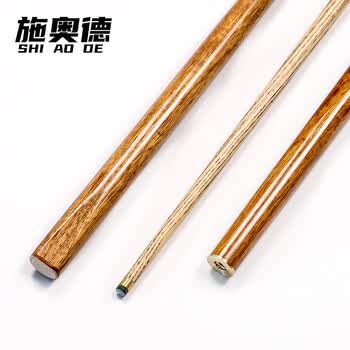 施奥德台球杆 小头斯诺克黑8中式黑八3/4桌球杆公杆 L1 10.5mm 杆盒套装