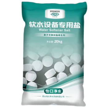 怡口净水（ECOWATER）官方正品直营软水盐适配中央软水系列纯度99.6%树脂还原不结桥保护涉水家电净水软化盐ESA-20KG