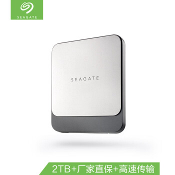 希捷(Seagate) 固态移动硬盘 PSSD Type-C 飞翼 高速便携 2TB