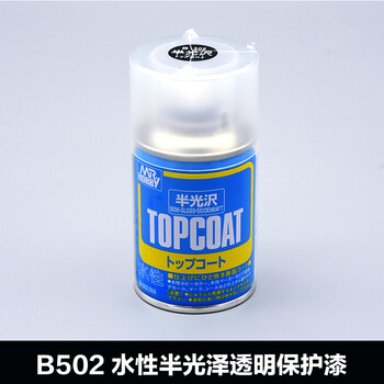 郡士高达工具光油消光泽水性保护漆b502水性半光泽