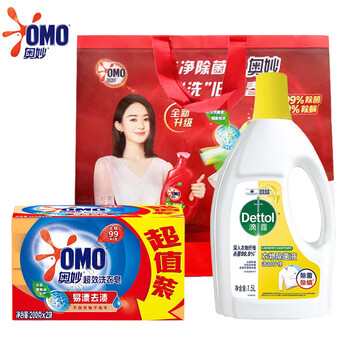 奥妙（OMO）99超效洗衣皂200gX2块+衣物除菌液清新柠檬1.5L+随机方便袋