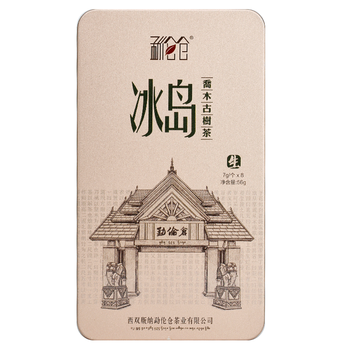 勐伦仓【冰岛七年陈】普洱茶生茶百年古树龙珠茶叶礼盒56g