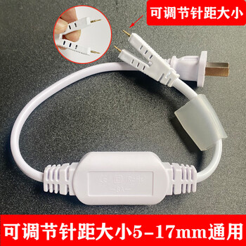 宏达硕 led两针灯带插头接头220V大功率8安防水插头【5-17mm两针】通用 可带1-50米（3个）
