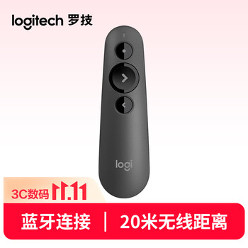 罗技（Logitech）R500升级款R500S 无线演示器 激光笔 ppt翻页笔 无线蓝牙双连 Mac iOS兼容 黑色