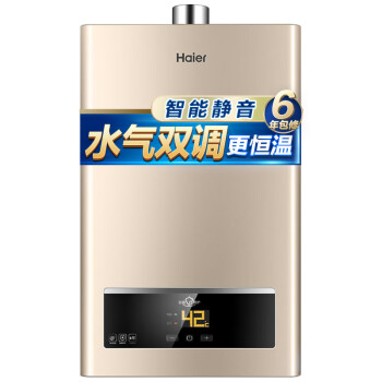 海尔（Haier）12升燃气热水器天然气  精控恒温 专利富氧蓝焰 三重防冻 大屏触控 6年包修 JSQ22-12UTS(12T)