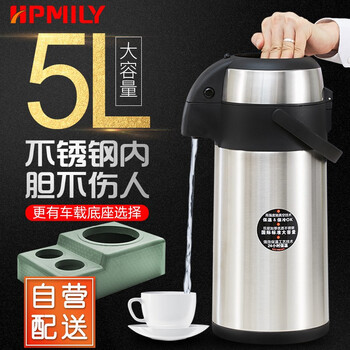 助家乐保温壶质量怎么样？效果好吗？
