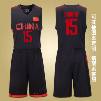 中国队篮球服国家男篮比赛球衣队服 周琦小丁亚锦赛篮球衣训练出场服