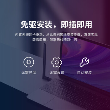 Tenda腾达USB无线网卡 智能免驱AC650 双频5G 主机笔记本WiFi接收器 无线WiFi发射器 外置高增益天线 Tenda腾达USB无线网卡 智能免驱AC650 双频5G 主机笔记本WiFi接收器 无线WiFi发射器 外置高增益天线
