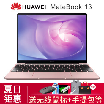 华为（HUAWEI）笔记本电脑 MateBook 13英寸 超轻薄本商务性能本手提2K屏 樱花粉 I5-8265U 8G 512G 2G独显｜预订