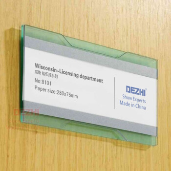 DEZHI 办公室门牌可更换科室牌进口亚克力公司学校医院标牌标识牌可抽插更换 创意标识展示牌部门标牌 A5 横式 210x148mm