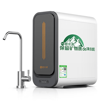 碧水源(Originwater)家用净水机厨下式净水器1000G通量5年长效纳滤膜过滤杀菌保留矿物质净饮直饮饮水机P1000E1