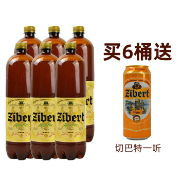 乌克兰原装进口切巴特啤酒1250ml1瓶装高度啤酒桶装6桶装1听啤酒