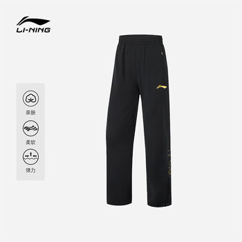 李宁（LI-NING）乒乓球服大赛服同款运动服比赛服领奖服卫裤 女款黑色 XL 