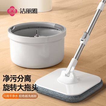 洁丽雅旋转拖把共4拖头清污分离家用一拖净免手洗带桶