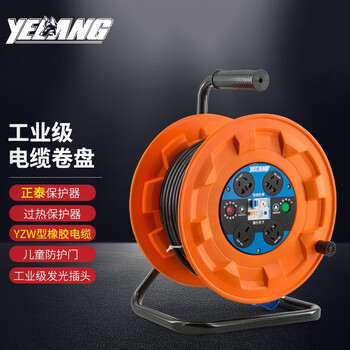 野狼 YELANG 250V电源盘卷线盘盘线轴绕线盘3*2.5*50m/YL-S31BS-1050