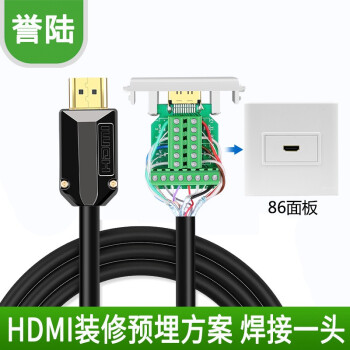 hd-link 穿管hdmi工程线缆hdmi线 2.
