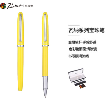 毕加索（pimio）签字笔 宝珠笔 毕业礼物 女 成人学生练字办公书写0.5mm 瓦纳系列936柠檬黄